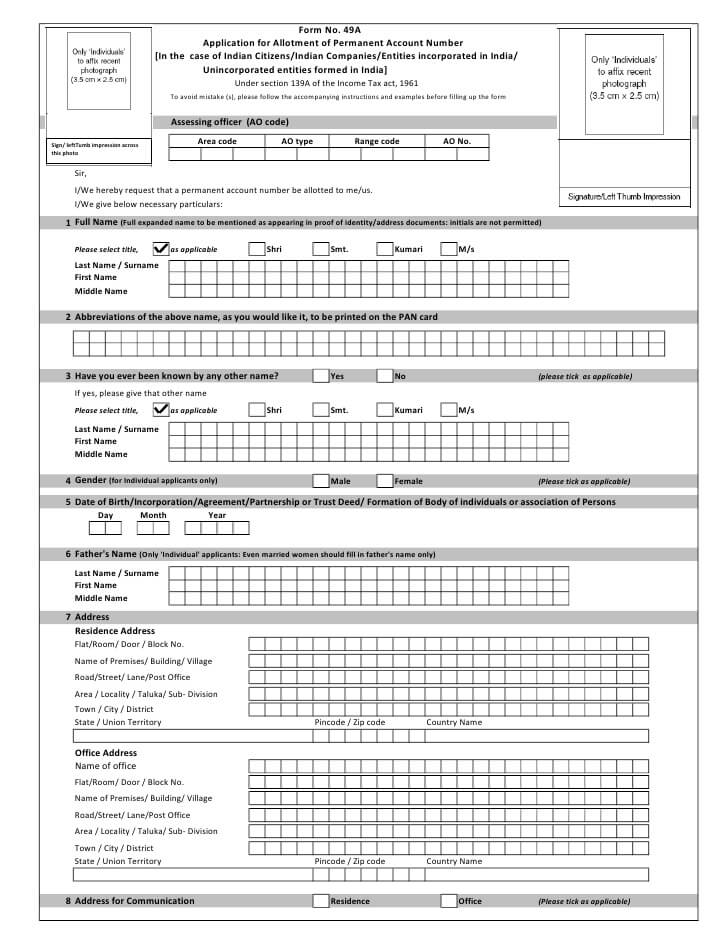 PAN 49a Form - A Detailed Guide!